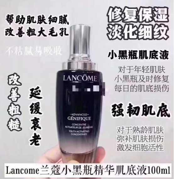 达达时尚界|这些好用到逆天的精华液，让你的肌肤特别白，特别嫩！