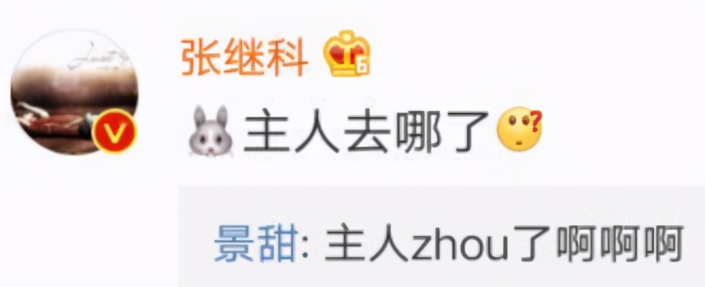 张继科|张继科新恋情疑曝光！深夜带美女同回家，一路亲昵打闹显甜蜜