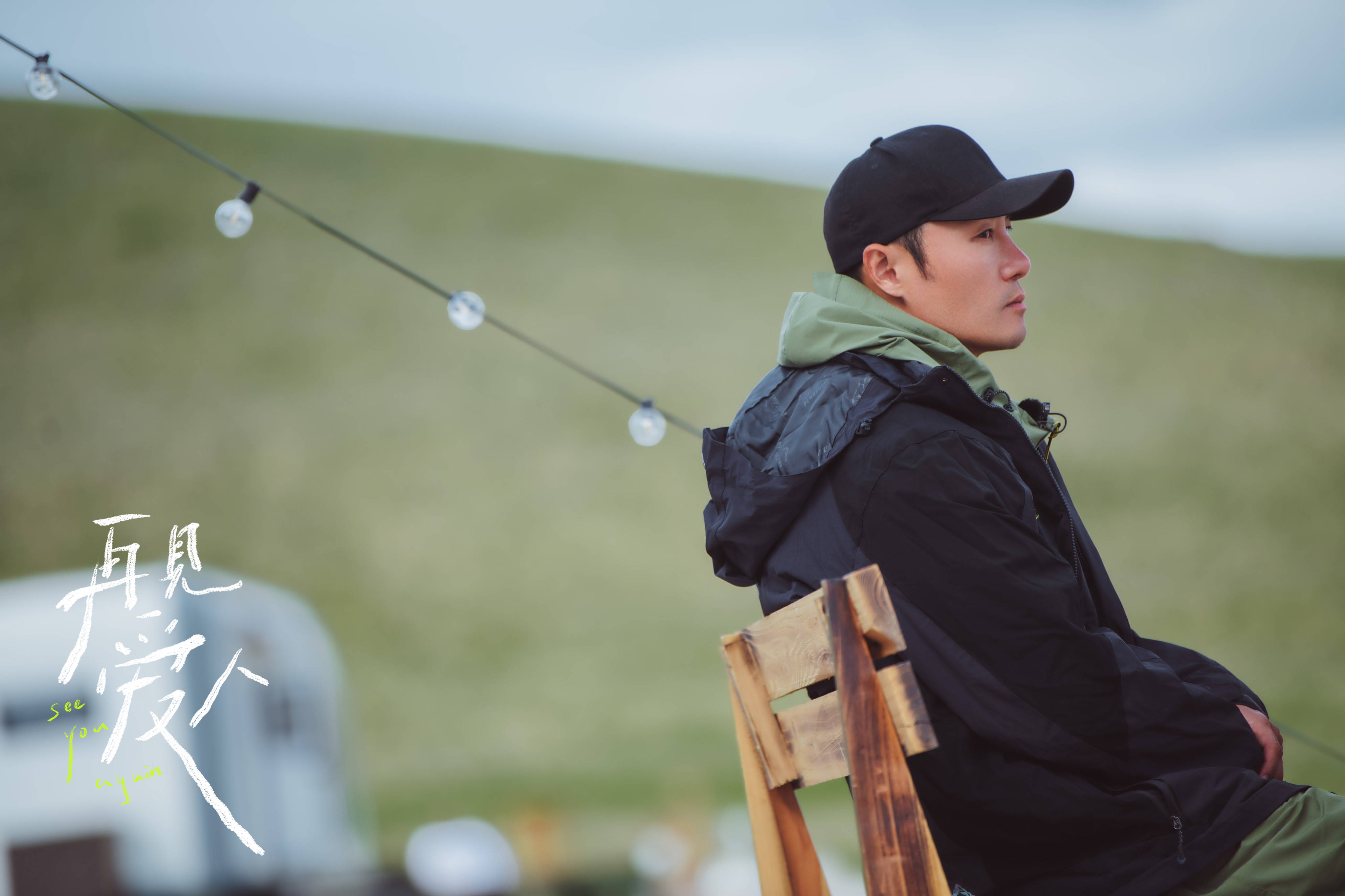 章贺|章贺《再见爱人》输出婚姻价值观 再现金句引全场大笑