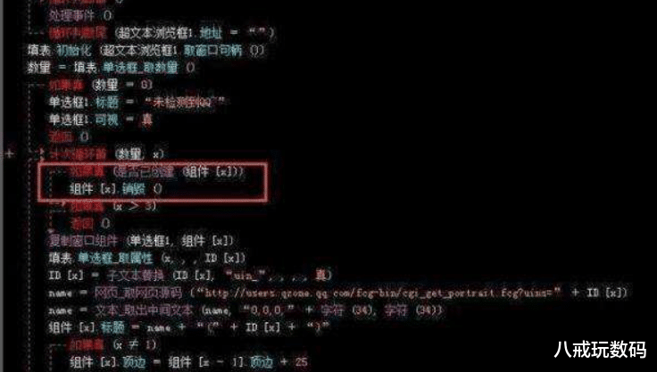 程序员|为什么很多程序员反对中文编程？