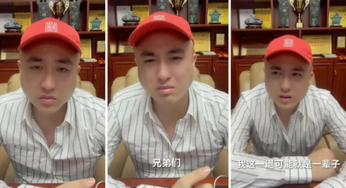 大S|散打哥身穿病号服出镜，宣布将签约一名大网红，让其代替自己直播