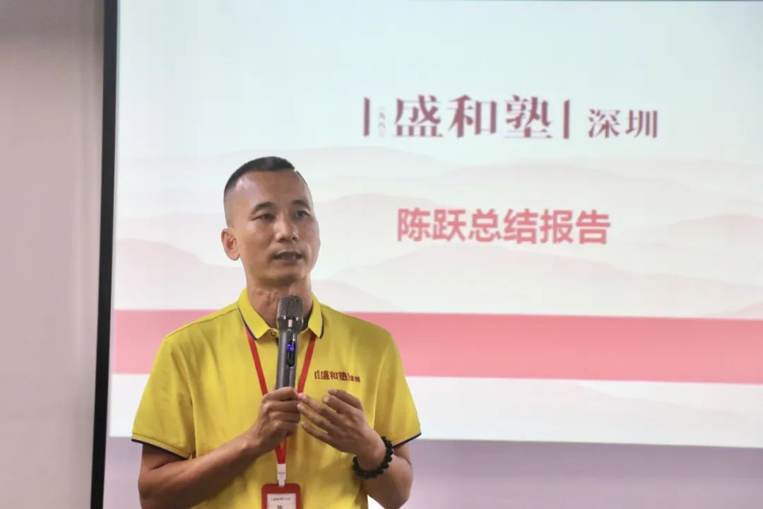 涂百年|深圳盛和塾 | 龙坪分塾7月学习交流会圆满落幕
