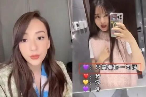 方媛|天王嫂方媛罕见化大浓妆，烈焰红唇很妩媚，唱歌跳舞却多次被群嘲