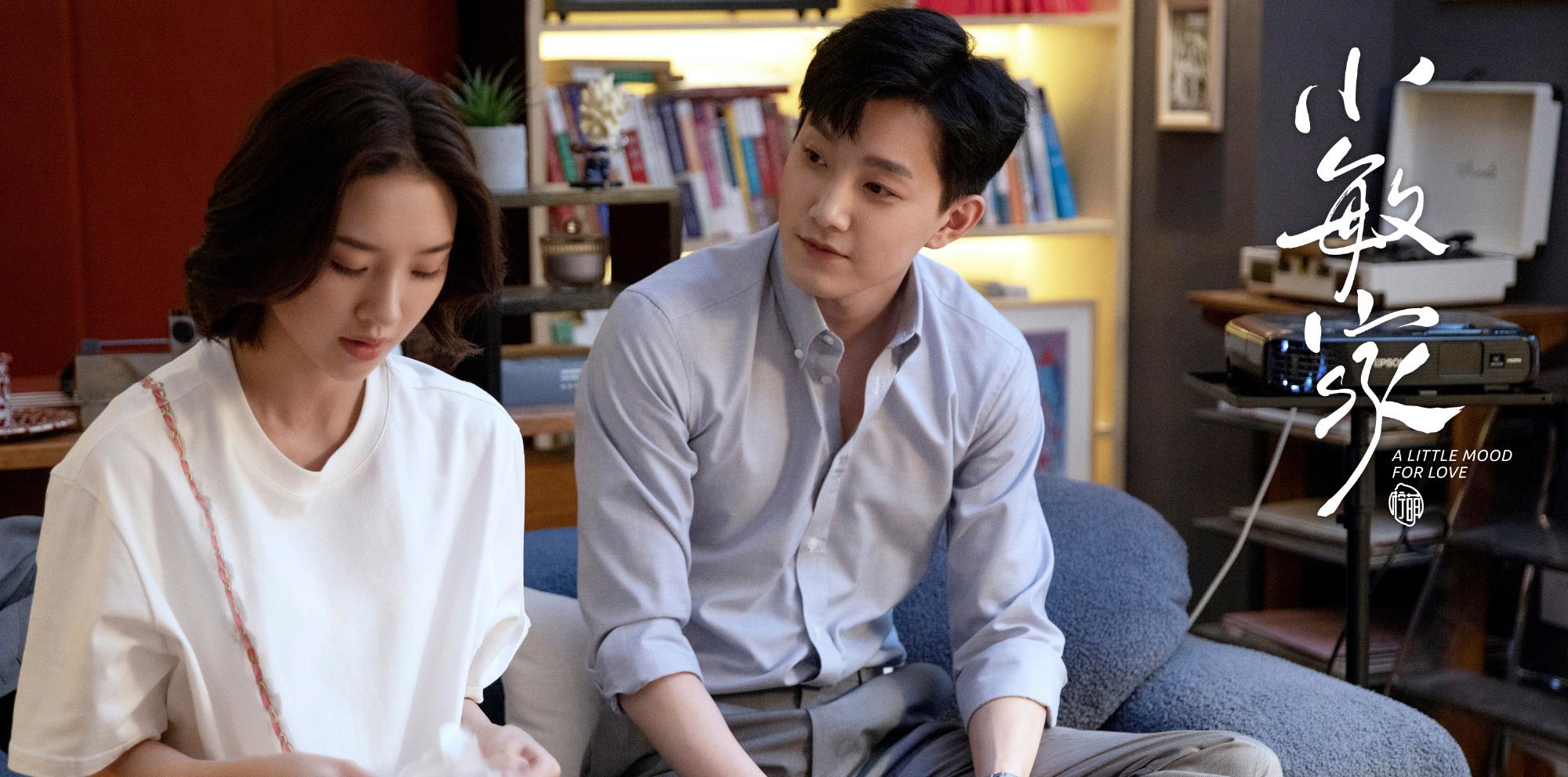 徐正|《小敏家》徐正的扮演者范世琦道歉，陈小纭、蔡文静表示有阴影了