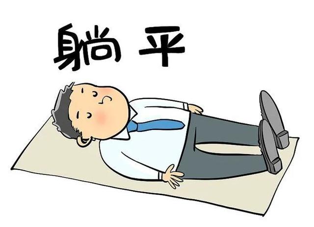 求职|40岁失业了有现金300万,生活在县城有车有房要不要找工作?