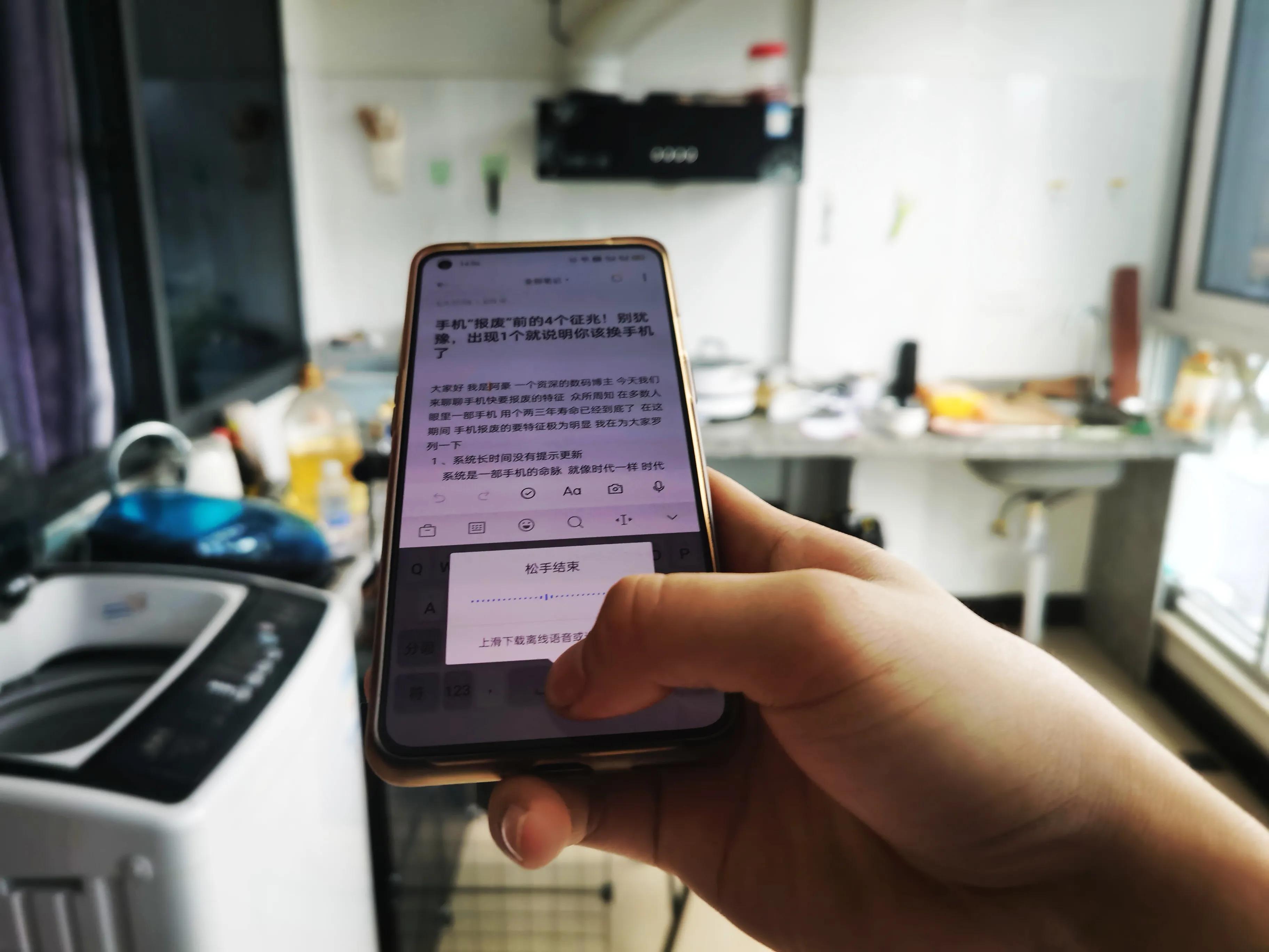 90后|为什么90后打字多数喜欢用九宫格，而00后却多数爱用26键打字呢？