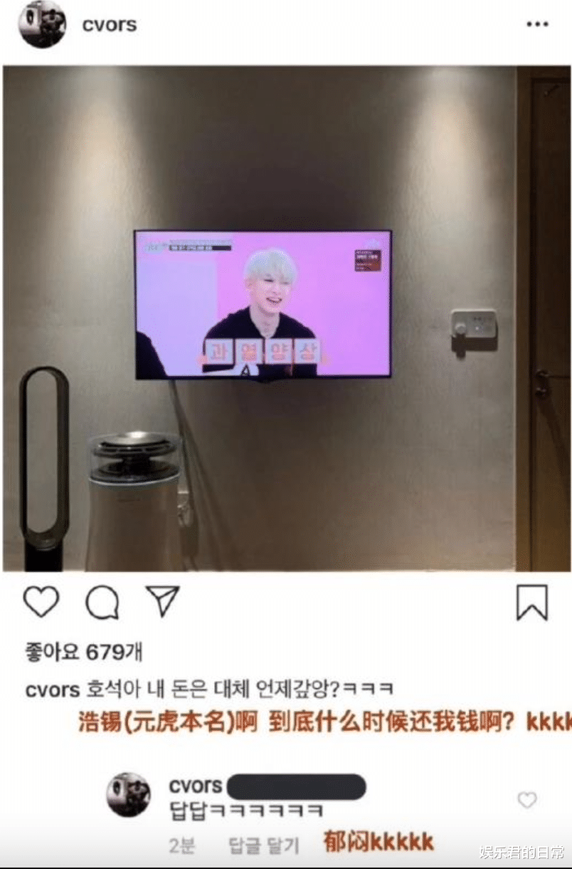 男团|韩团偶像直播又翻车，不穿底裤露私密部位，前科累累曾进少管所