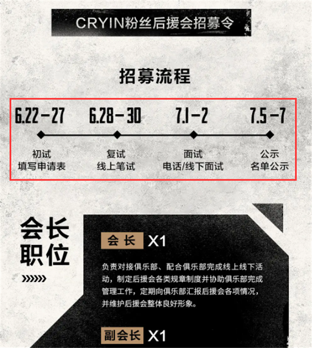 RNG|cryin被处理后rng管理层放话：怎么罚只是我一句话的事，但你们想让他崩溃？