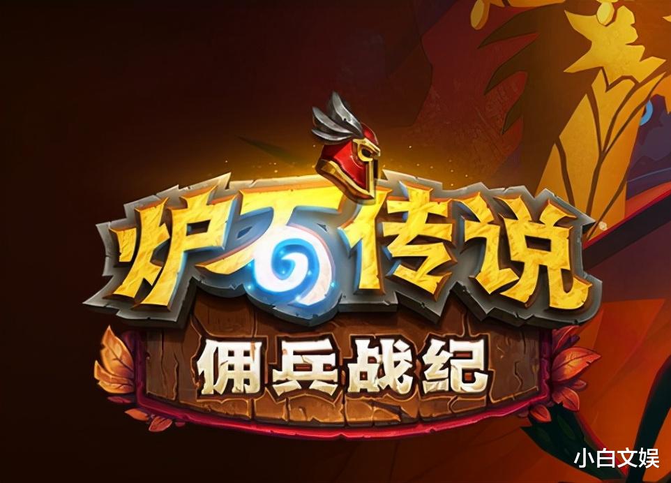 巫妖王|佣兵战纪上分卡组推荐，剑圣、巫妖王T0无争议