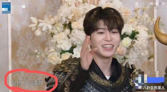 王一博|《王牌》新主持人口无遮拦，得罪王一博被骂，还曾用言语侮辱女性