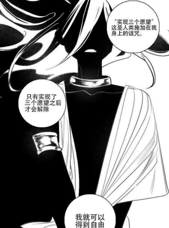 新型冠状肺炎 人类的欲望永无止境，被关押的精灵不实现三个愿望，就不能自由