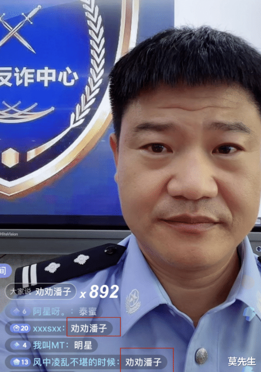 潘长江|潘长江的自我毁灭：春晚钉子户到直播带货的潘子，他就那么爱钱吗？