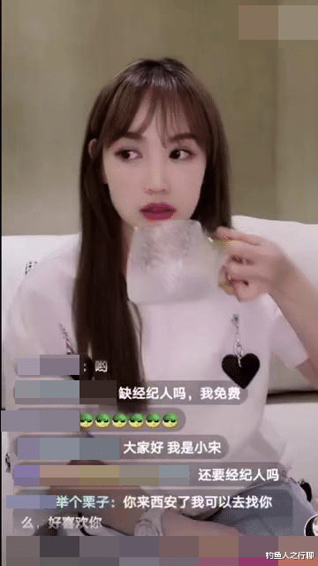 马蓉|马蓉直播21分钟被骂下线仍赚10万！频带娃作秀捞金，离婚财产不够花？