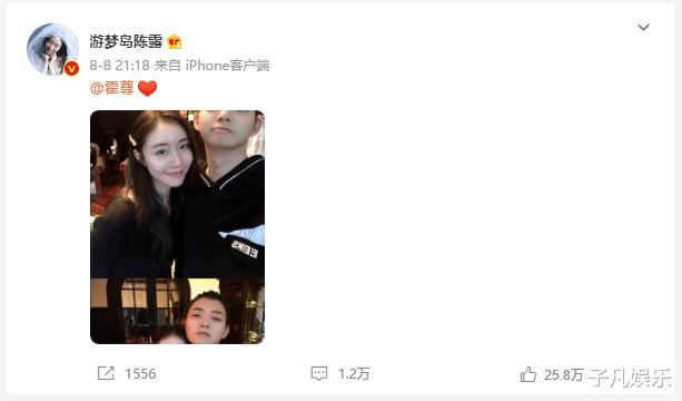 好莱坞|霍尊翻车了，9年感情换900万，充分演绎了什么叫抛弃糟糠之妻