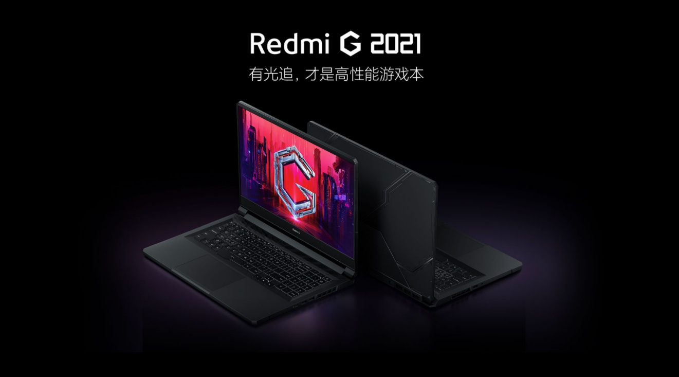 红米手机|游戏爱好者的首选？RedmiG 2021锐龙版上手测评