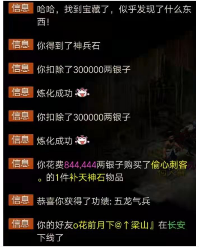 大话西游2|大话西游2:玩家神兵直接冲5级,有人跑环得到藕丝步云履