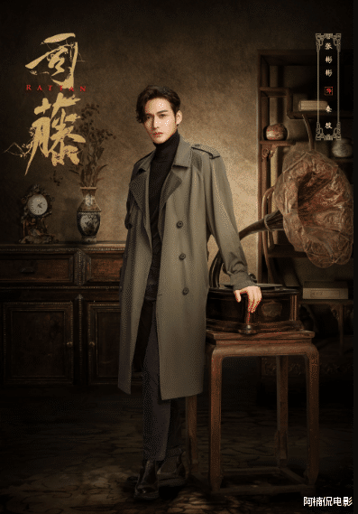 优酷|景甜张彬彬《司藤》被低估逆袭，优酷换了两部烂剧，哭晕在厕所