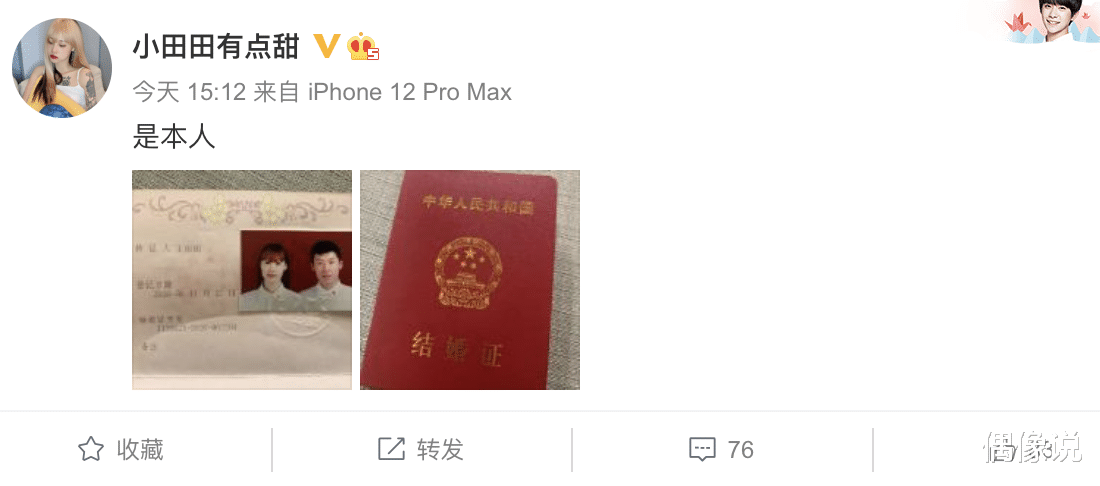 隔壁老樊|隔壁老樊被前嫂子举报失德，还把证据发给李莎旻子，信息量有点大