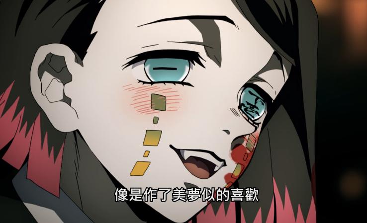 鬼灭之刃|鬼灭之刃之无惨——成也医师,败也医师