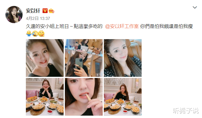 芭比娃娃|41岁安以轩近照曝光，嫁豪门仍要上班，丈夫名下只有一家50万企业