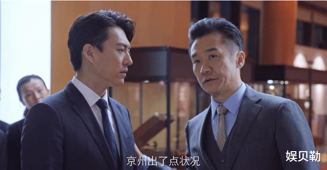 靳东|一出场就22亿,靳东闫妮的新剧太敢拍了,刷新了我对反腐剧的想象