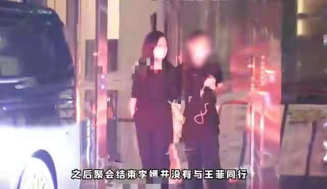 李嫣|52岁王菲生活太潇洒！穿POLO衫聚会喝酒抽烟两不误，比李嫣还活泼