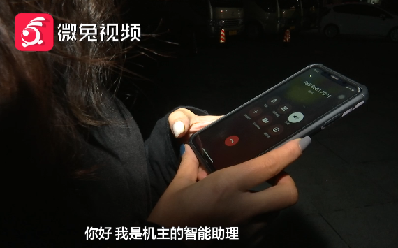 莫名背负16万元贷款!女子悔不当初!只因忽略了这个细节