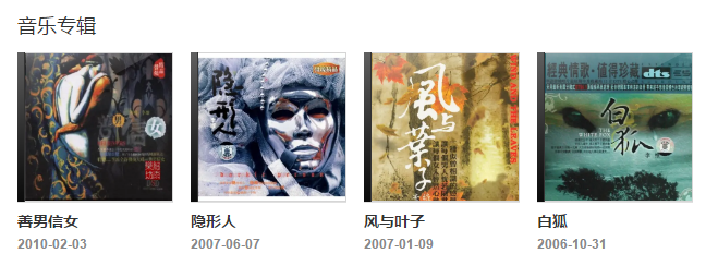 周深|周深现在都这么火了，曾经打败他的李维去了哪里？