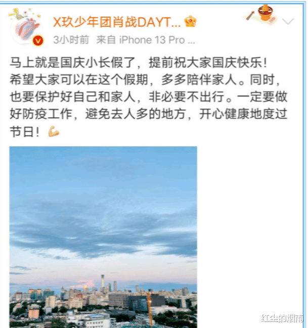 官宣|肖战Roseonly合约到期！曝将代言华为手机，还有数十个代言等官宣