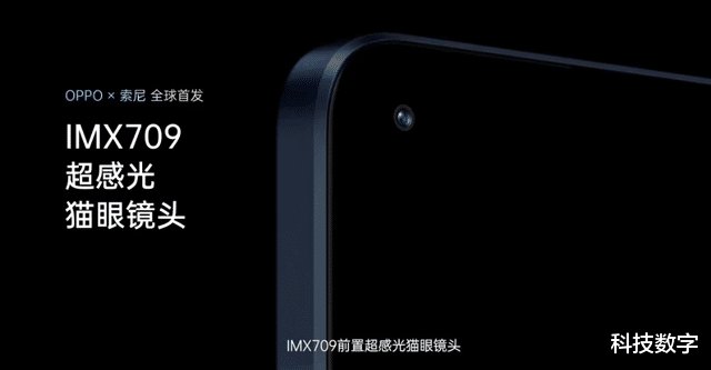 传感器|专治夜拍难题！Reno7突破前置夜景成像桎梏，创手机人像新高度