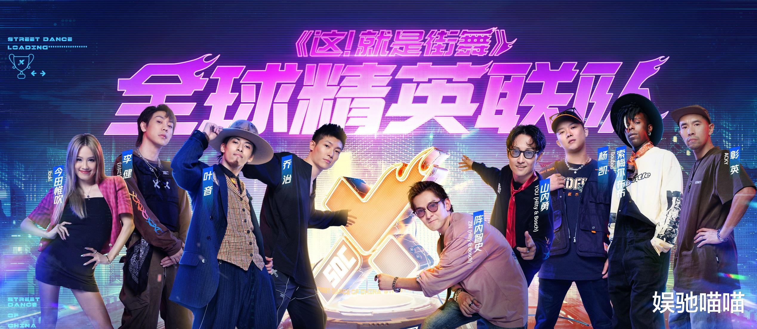 张艺兴|这街决赛是成团夜？王一博战队全出被嘲，张艺兴安慰黄潇也被嘲