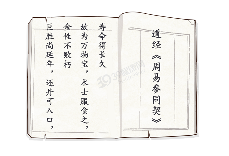 39健康网 不吃主食，是养生还是害人？吃得越饱，死得越早？现代研究来了