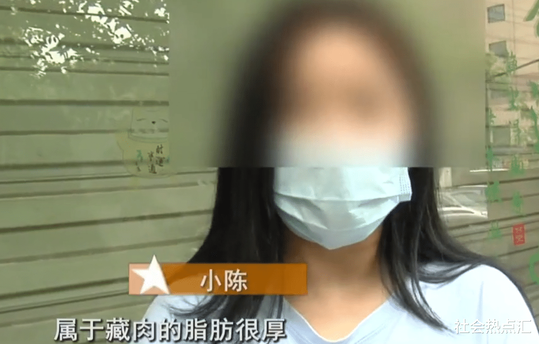 抽脂|女子花24000元做抽脂手术,术后无效要求退款,100斤变107