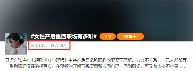 bang|?产后重回职场有多难，别叹气，做好这6步是回到职场的关键