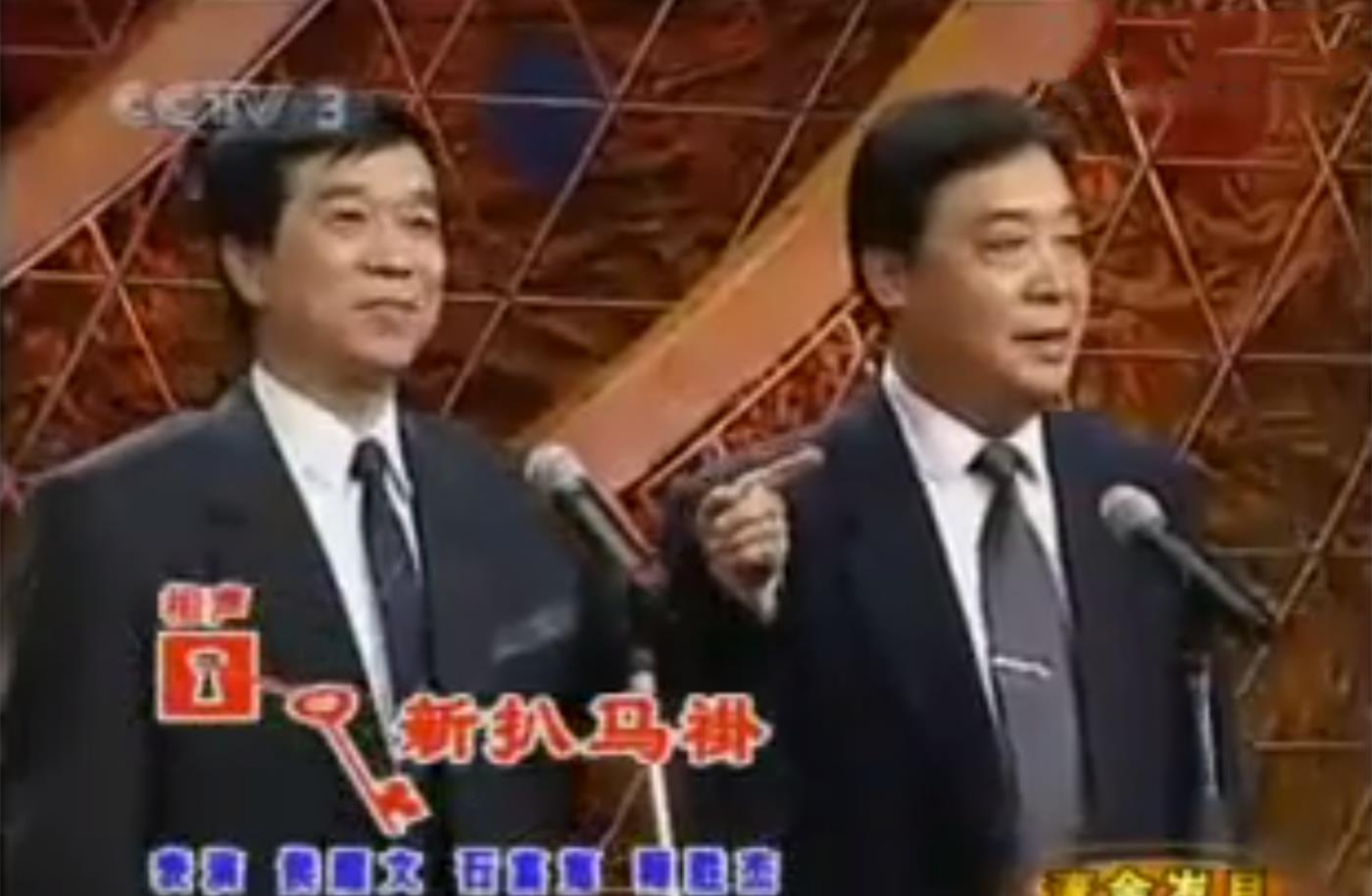 情话屋 郭德纲的授业恩师是侯耀文，“引保代”三师都是谁？