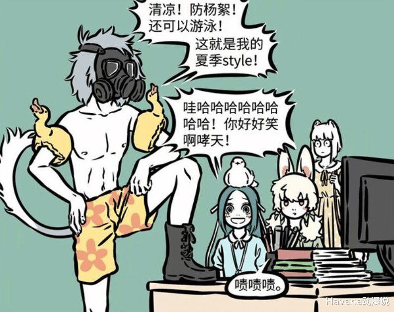 穿衣搭配|非人哉：九月难得穿次裙子，却不敌傻狗哮天的混搭风，可怜少女心