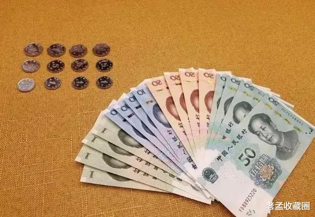 |现在收藏人民币还有多少人只进不出的？