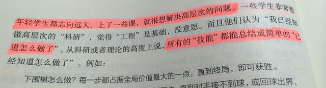 梵恩诗伊宁哥|8月程序员薪酬出炉,程序员之间的差距有多大,或超出你的想象