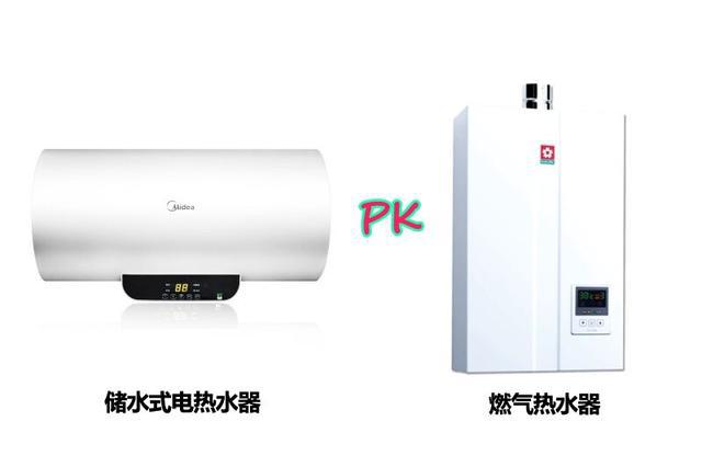 热水器选电的还是燃气的？装过三套房这次总算买对了！