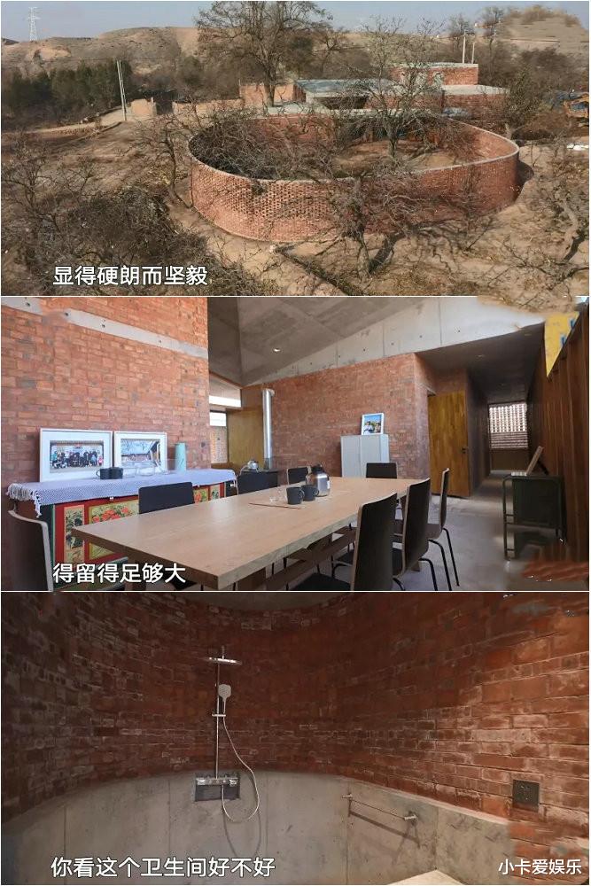 斥资132万,把农家别院改成“叙利亚”毛坯房!官方回应难以服众