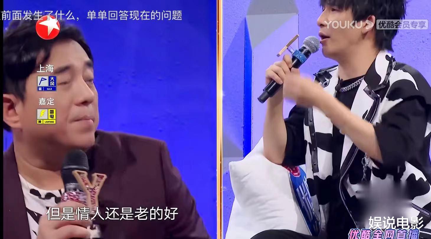 周杰伦|谈如何祝福前任，吕方大张伟对话像说相声，吕方对郑裕玲彻底死心