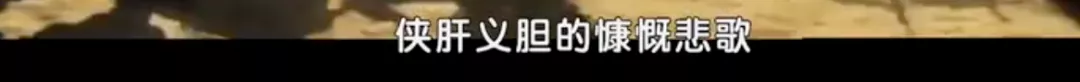 龙虎武师|央视里玩得最野的，非它莫属