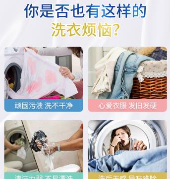 京跃伟哥|洗衣服只知道倒洗衣液?错了!教你正确做法,衣服洗得更干净