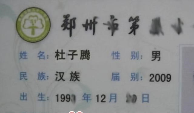 天明情感说 中小学名单中出现大批“伪复姓”，家长以为有诗意，其实土得掉渣