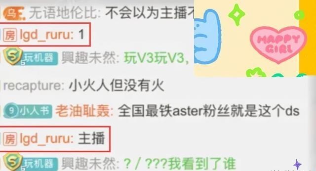安一妈妈学育儿|Dota2：亚运会成员已内定？水友：难怪ruru会去直播间找Inflame！