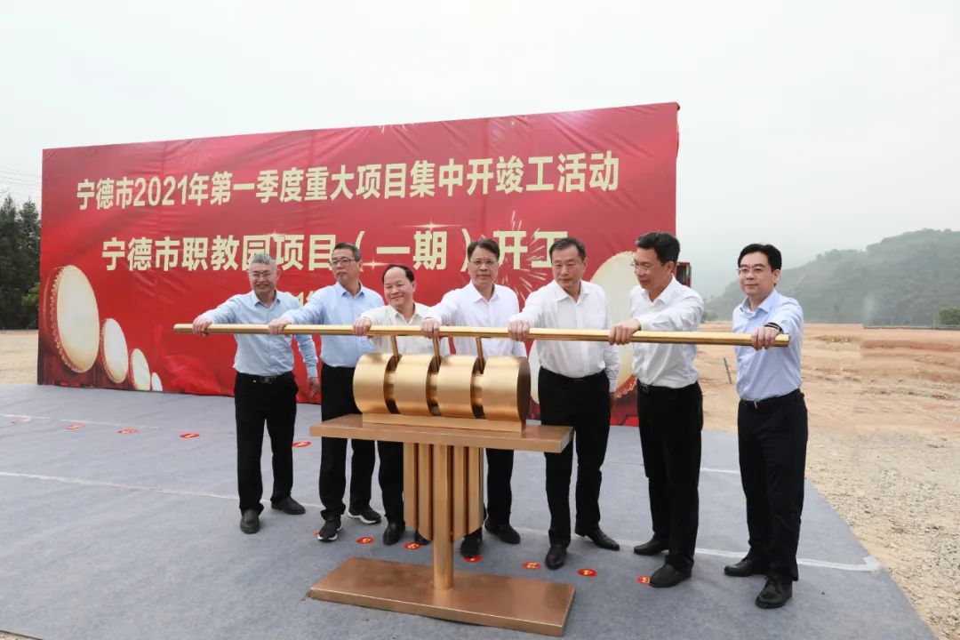 蕉城区融媒体中心 好消息!宁德市职教园项目开工了,项目位于八都镇下坂村