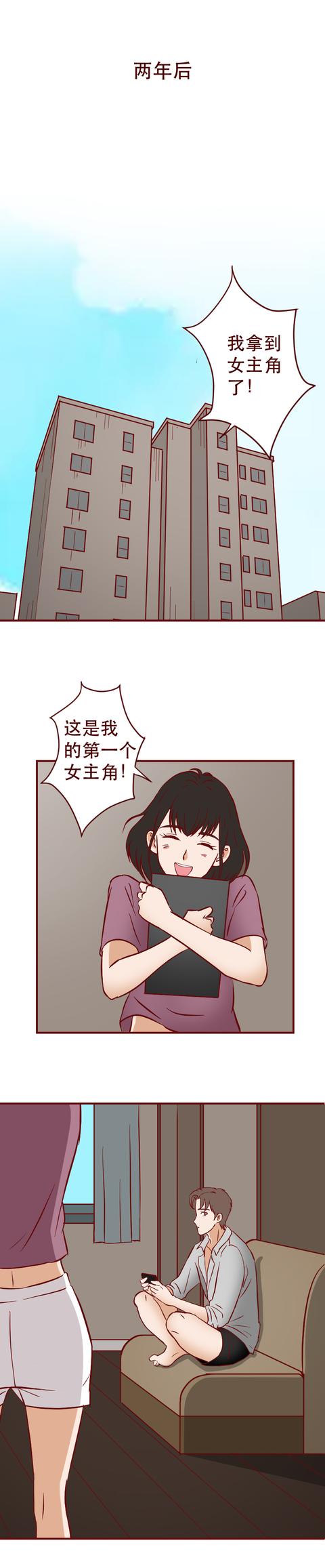 娱乐圈|在网友的辱骂声中，女明星被逼退出娱乐圈，含泪自杀