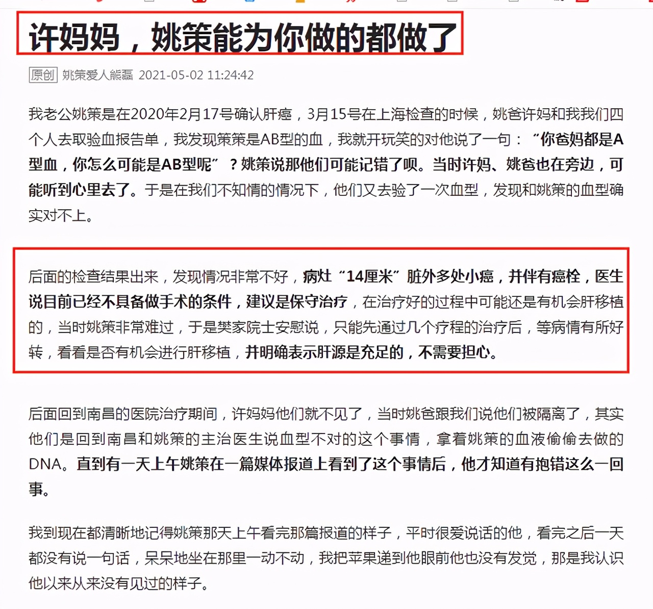 寂静的天空 田静重返河南：做的第一件事就是搬家，郭威用行动打碎熊磊的阴谋