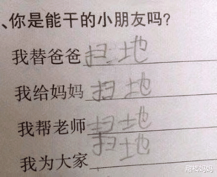 甜橘妈妈|女生为什么不能光着上半身？小学生用“画”阐述，让人忍俊不禁