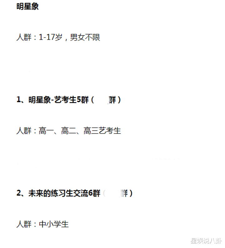 龙韬娱乐|龙韬娱乐签约3位新人，黄子韬发文祝贺，网曝未成年也是招生对象